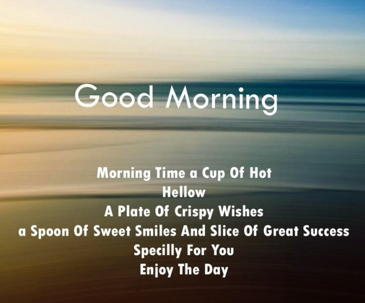 Best Good Morning Quotes