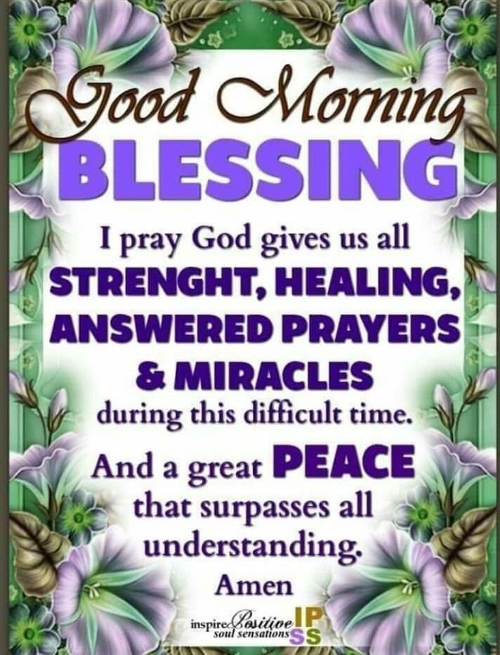 I Pray God Gives Us All