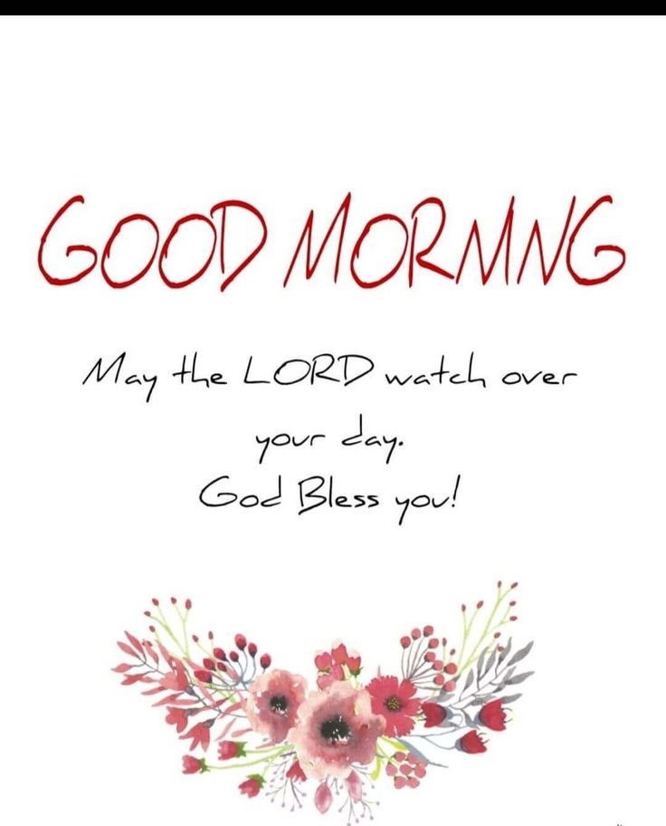 My The Lord Watch Over