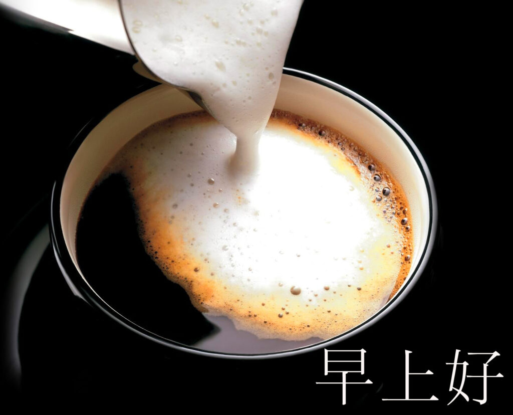 Creamy Coffee Chinese Wallpaper