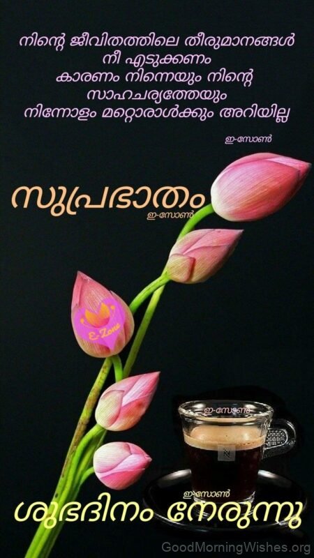 Fabulous Good Morning Malayalam Quote