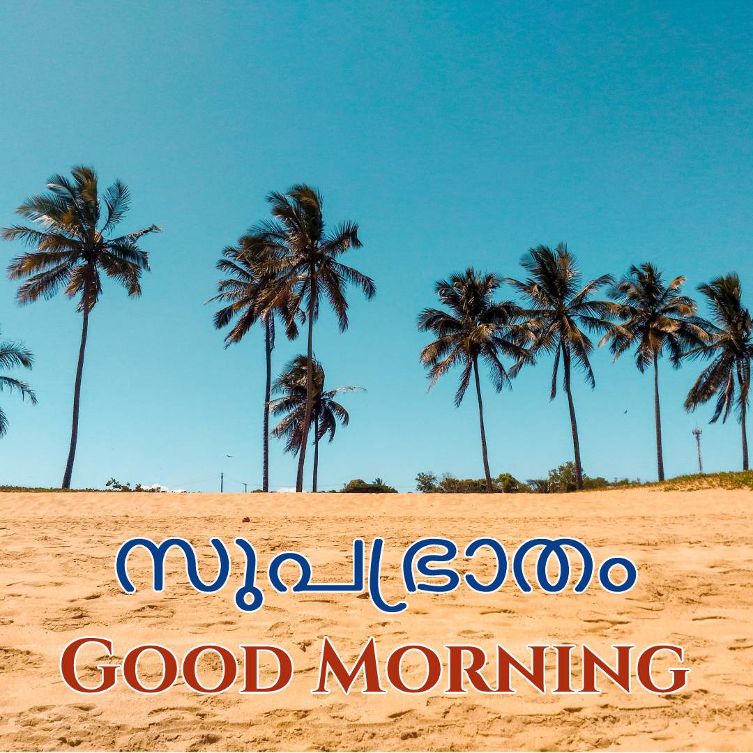 Malayalam Good Morning Beach